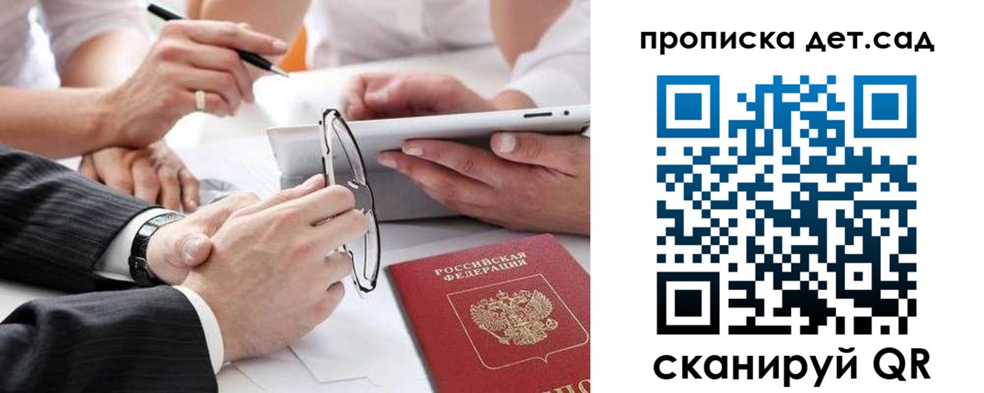прописка регистрация в Нижнем Тагиле