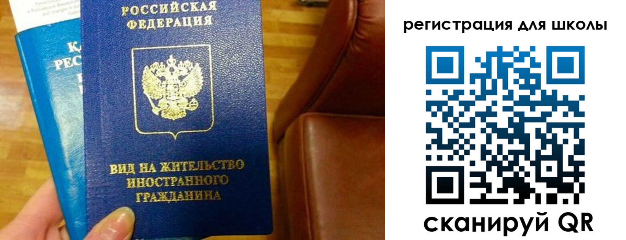 прописка для работы в Нижнем Тагиле