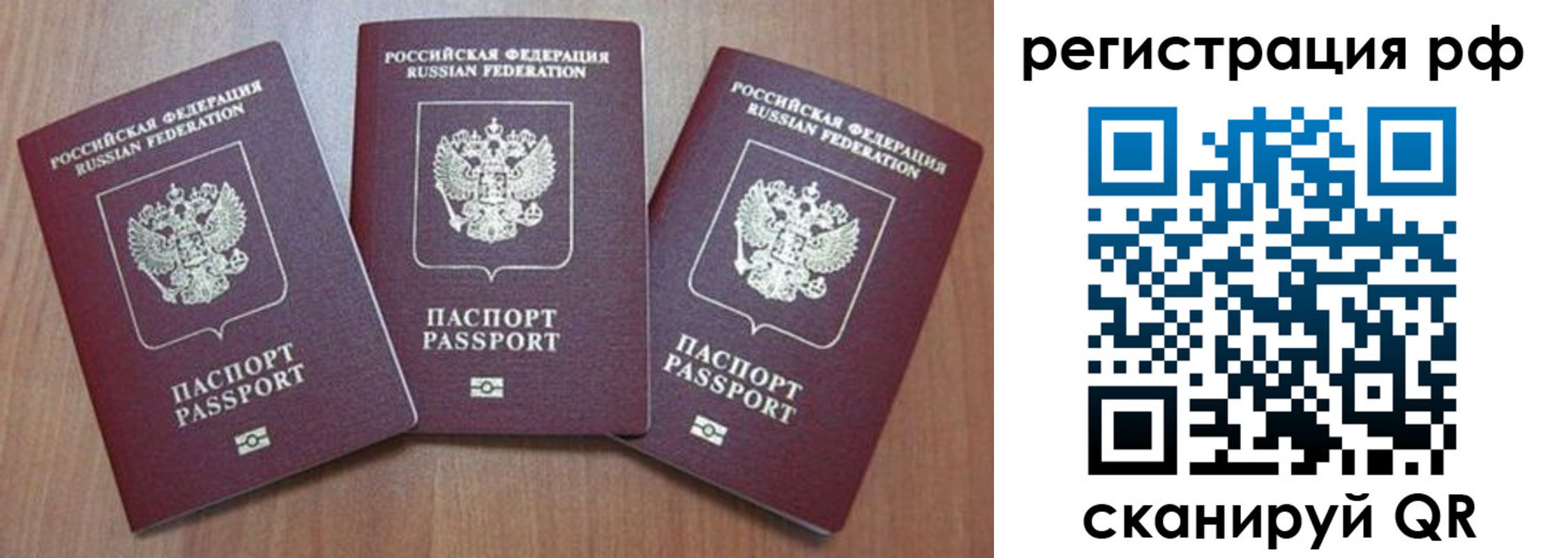 временная регистрация в квартире в Нижнем Тагиле